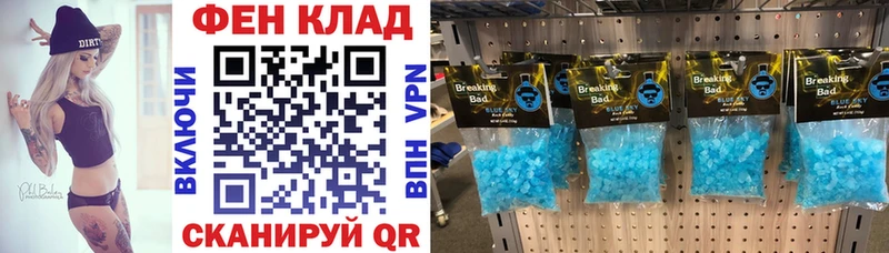 Купить закладки  Нерчинск  Амфетамин Розовый 