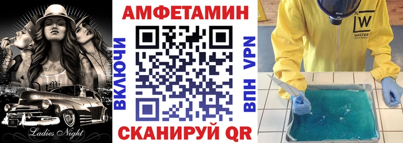 Amphetamine 97% Нерчинск