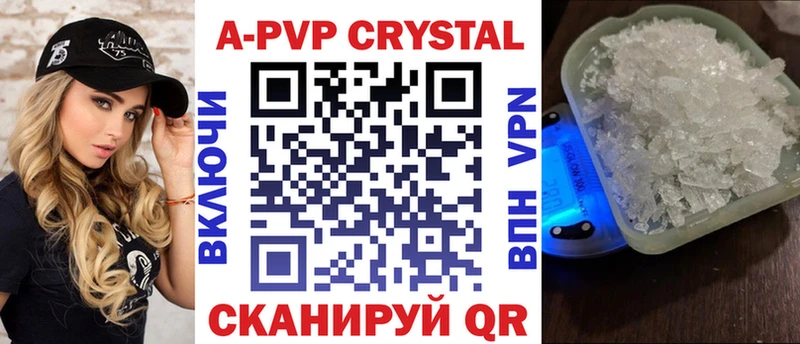 Alpha PVP крисы CK  Купить  Нерчинск 