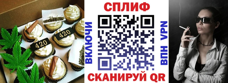Купить  Нерчинск  Еда ТГК марихуана 