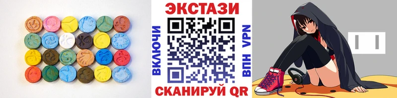 Купить  Нерчинск  Ecstasy Дубай 