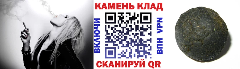 ГАШ гашик  Купить где  Нерчинск 