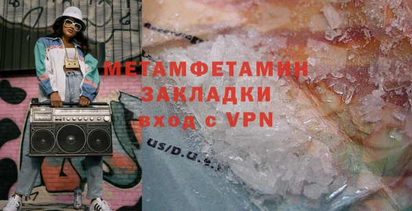 прущие крисы Нефтекумск