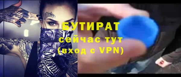 прущие крисы Нефтекумск
