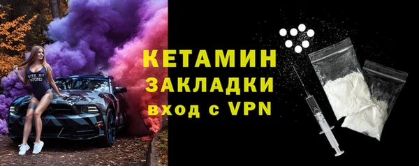 кокаин VHQ Нефтегорск
