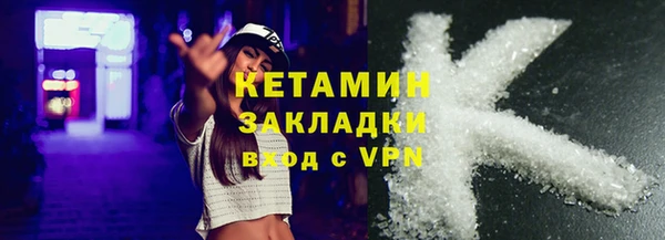 прущие крисы Нефтекумск