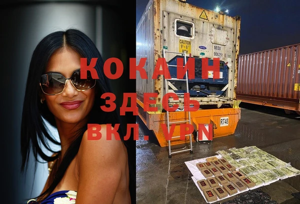 прущие крисы Нефтекумск