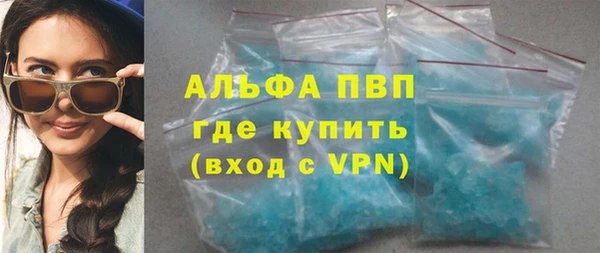 кокаин VHQ Нефтегорск