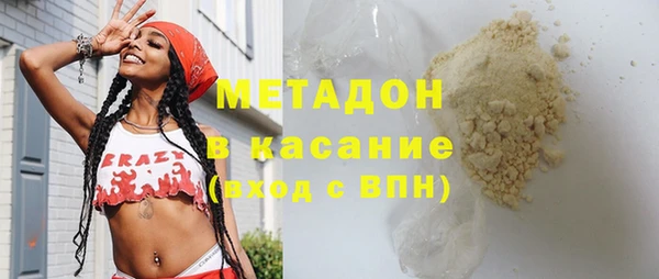 кокаин VHQ Нефтегорск