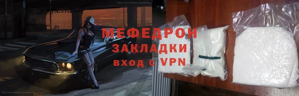 кокаин VHQ Нефтегорск