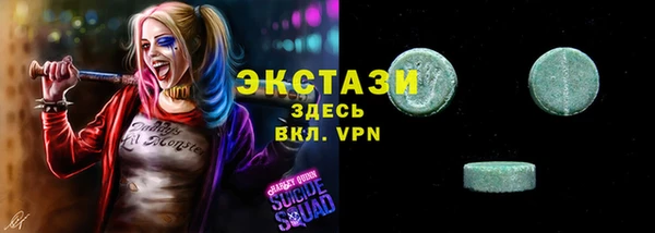кокаин VHQ Нефтегорск