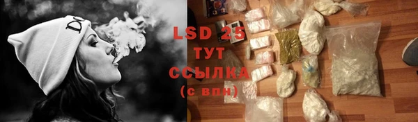 кокаин VHQ Нефтегорск