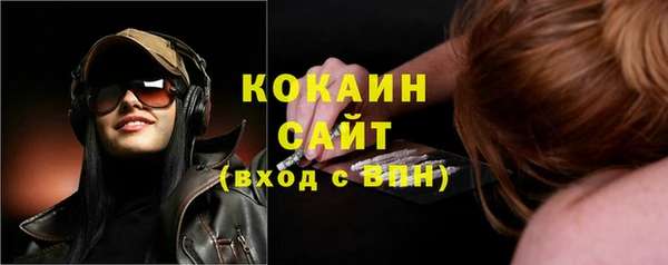 кокаин VHQ Нефтегорск