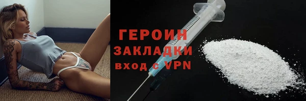 кокаин VHQ Нефтегорск