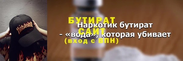 кокаин VHQ Нефтегорск