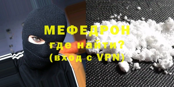 прущие крисы Нефтекумск