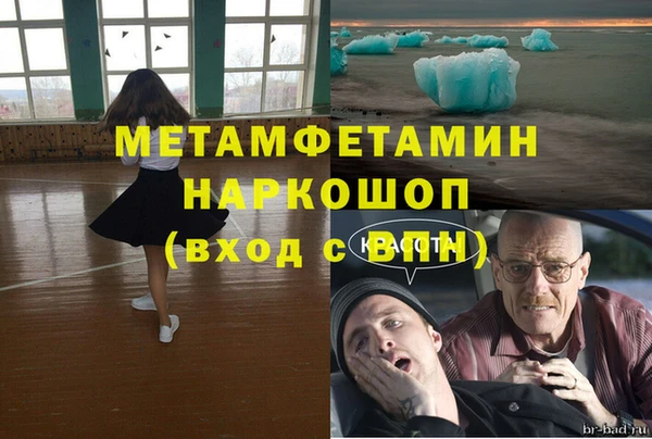 прущие крисы Нефтекумск
