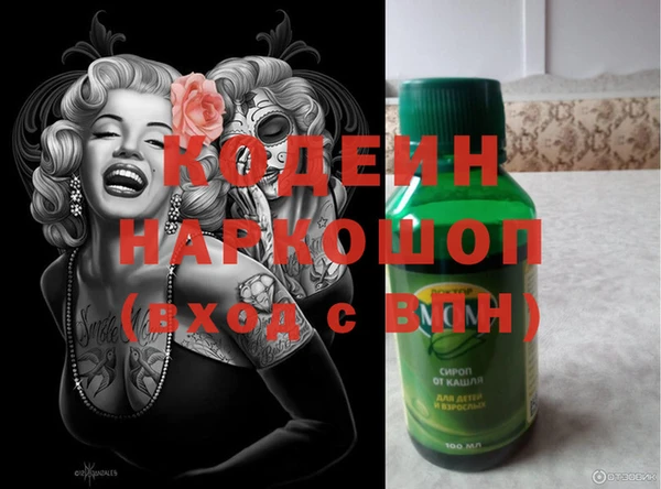 кокаин VHQ Нефтегорск