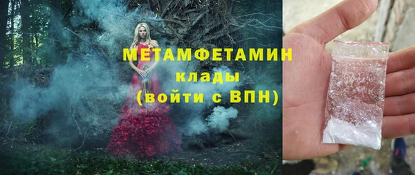 прущие крисы Нефтекумск