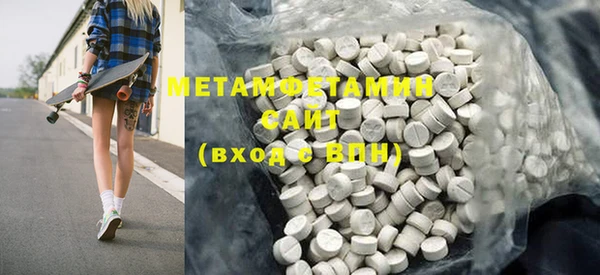 прущие крисы Нефтекумск