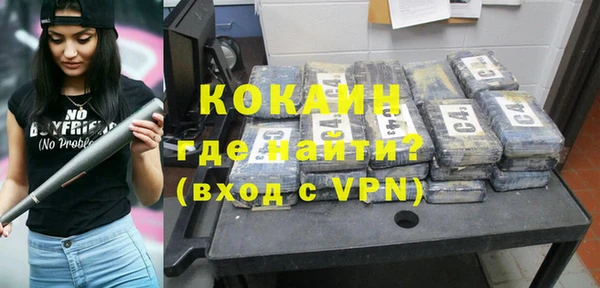 кокаин VHQ Нефтегорск