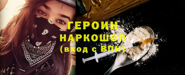 прущие крисы Нефтекумск