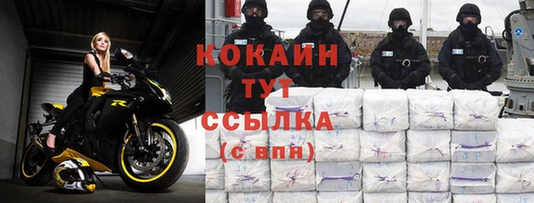 прущие крисы Нефтекумск