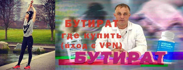прущие крисы Нефтекумск