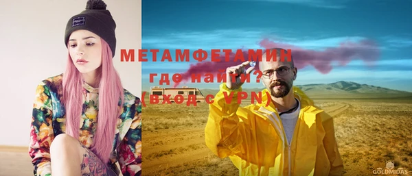 прущие крисы Нефтекумск