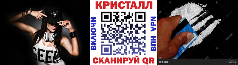 Первитин винт  Купить  Нерчинск 