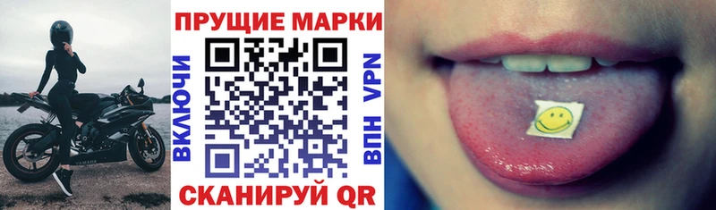 Купить  Нерчинск  Марки NBOMe 1500мкг 