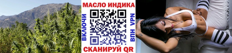 Купить  Нерчинск  Дистиллят ТГК гашишное масло 